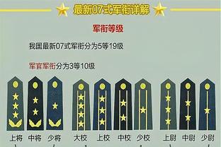 太阳报：格拉利什现身温布利拍摄广告，赞助费七位数